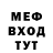 Кетамин VHQ Magbut Akhmetzhanov