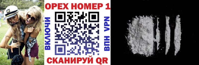 mega как зайти  Сасово  КОКАИН 97% 