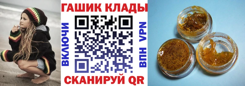 Гашиш гашик  где продают   Сасово 