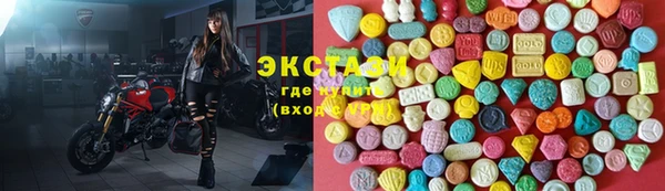 метамфетамин Верхнеуральск