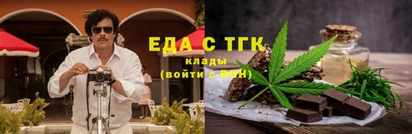 метамфетамин Верхнеуральск