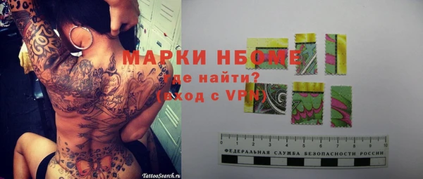 MESCALINE Бугульма
