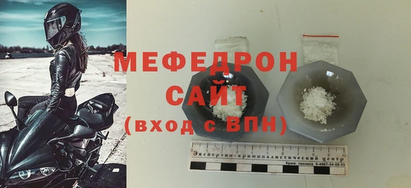 мефедрон мука Верея