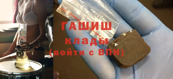 метамфетамин Верхнеуральск