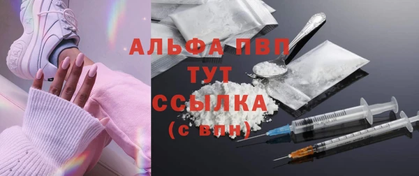 мефедрон мука Верея