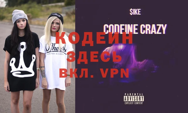 мефедрон мука Верея