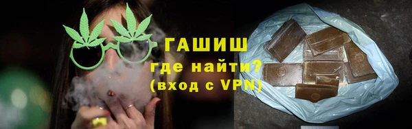 метамфетамин Верхнеуральск