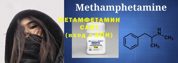 тгк Верхний Тагил