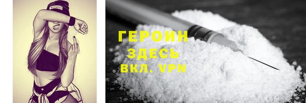 метамфетамин Верхнеуральск