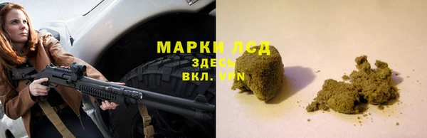 тгк Верхний Тагил