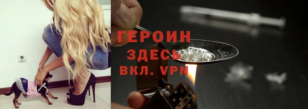 мефедрон мука Верея