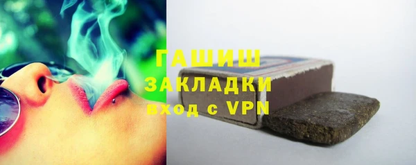 метамфетамин Верхнеуральск