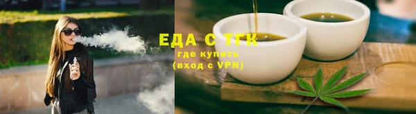 метамфетамин Верхнеуральск