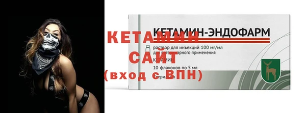 мефедрон мука Верея