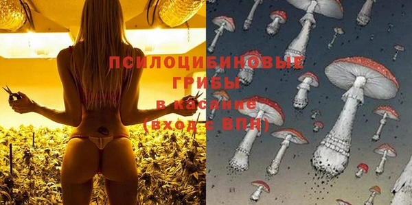 метамфетамин Верхнеуральск
