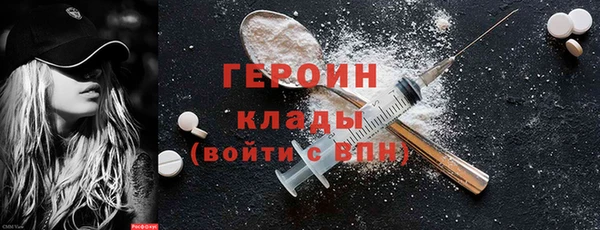мефедрон мука Верея