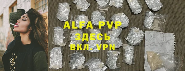 тгк Верхний Тагил