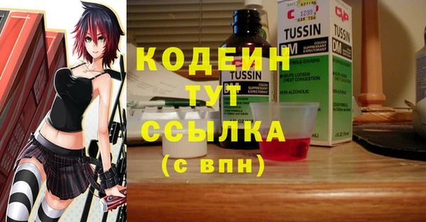 мефедрон мука Верея