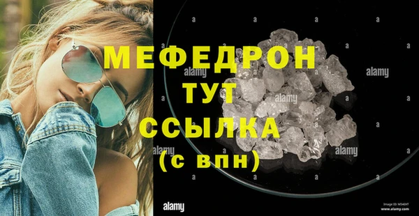 метамфетамин Верхнеуральск