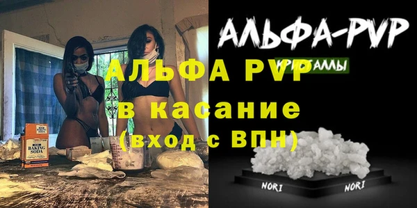 мефедрон мука Верея