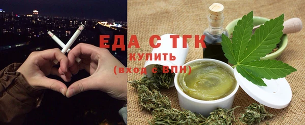 метамфетамин Верхнеуральск