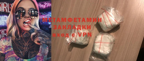 мефедрон мука Верея