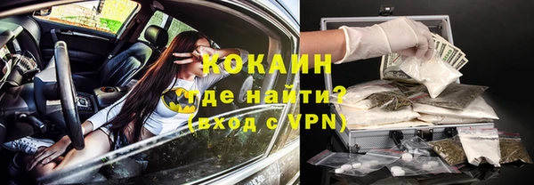 мефедрон мука Верея