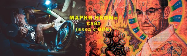 мефедрон мука Верея