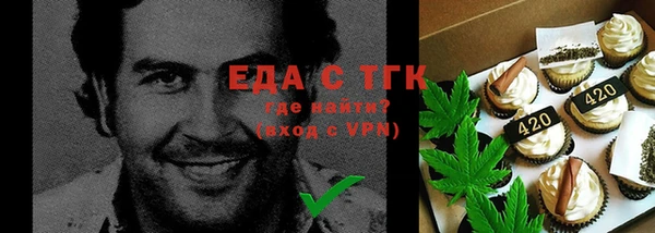мефедрон мука Верея