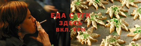 мефедрон мука Верея