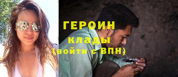 мефедрон мука Верея