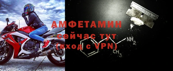 метамфетамин Верхнеуральск
