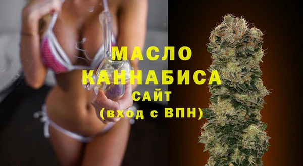 метамфетамин Верхнеуральск