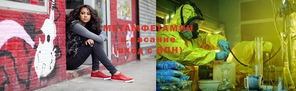 метамфетамин Верхнеуральск