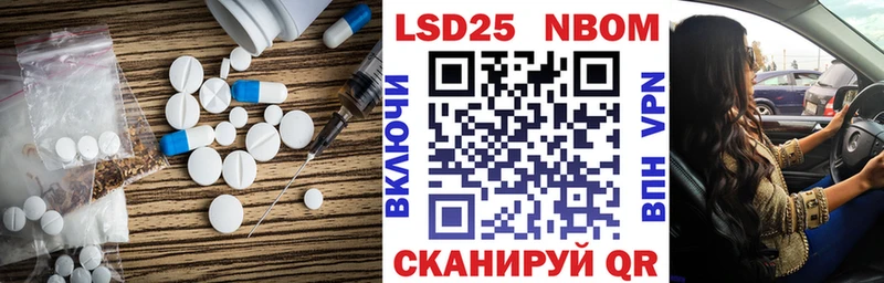 Лсд 25 экстази кислота как найти закладки гидра маркетплейс Сасово