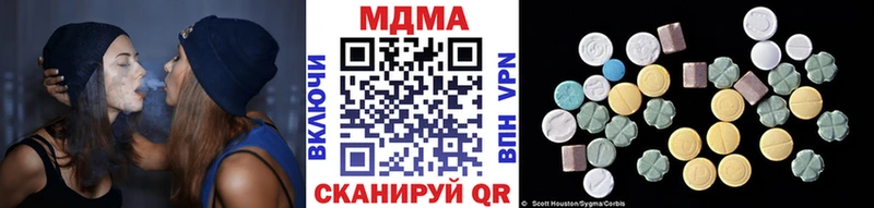 МДМА VHQ  Сасово 