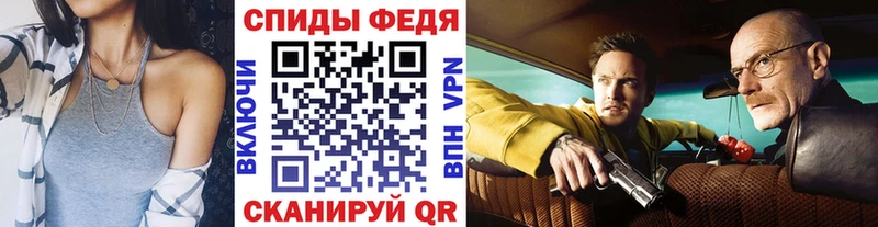 Метамфетамин витя  Сасово 