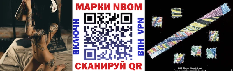omg как войти  Сасово  darknet формула  где купить   Марки N-bome 1,5мг 