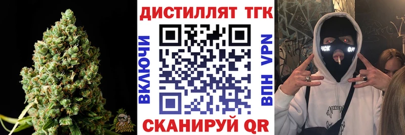 как найти закладки  Сасово  ТГК жижа 